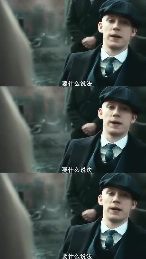 浴血黑帮芬恩是谁
