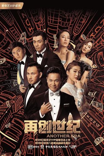 怎么捋清《再创世纪》中的人物关系?