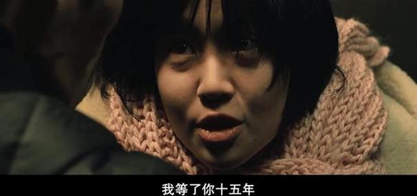 电影《等着你》大结局