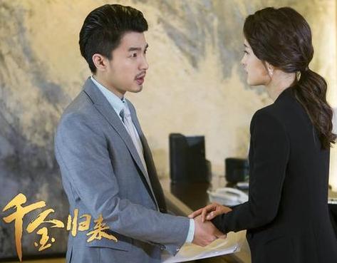 《千金归来》剧情简介是什么?
