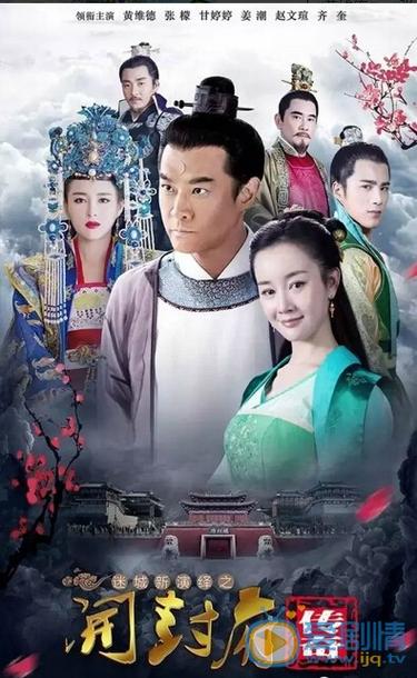 电视剧沧海分集剧情介绍