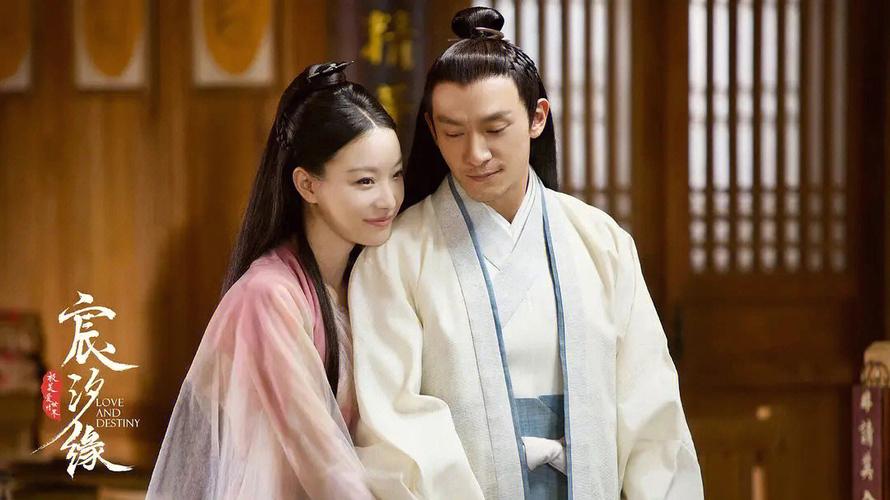 宸汐缘剧情介绍