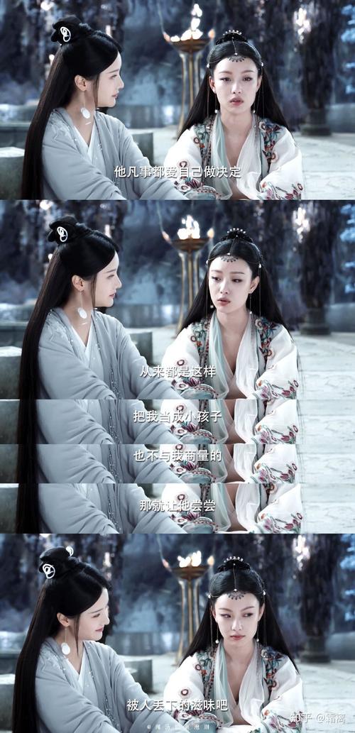 宸汐缘剧情介绍