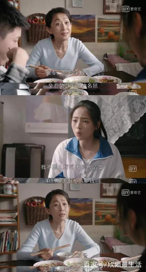 都挺好1至46集电视剧剧情