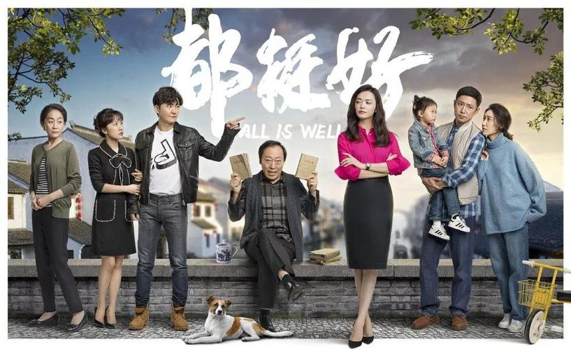 都挺好1至46集剧情介绍