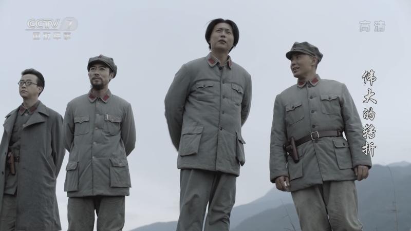 电视剧,伟大的转折,是怎么回事停止更新了呢。