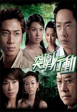吴卓义、米雪主演 电视剧