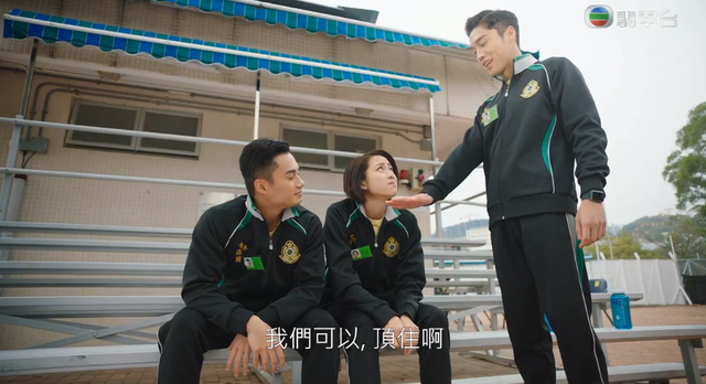 斗气冤家好兄弟第二部剧情