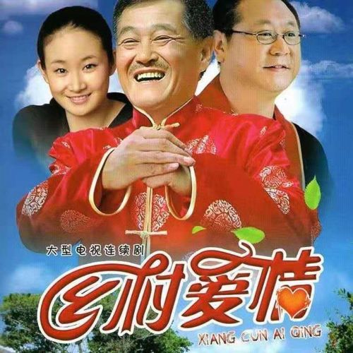 麦香28集剧情介绍(推荐几部农村片电视剧)