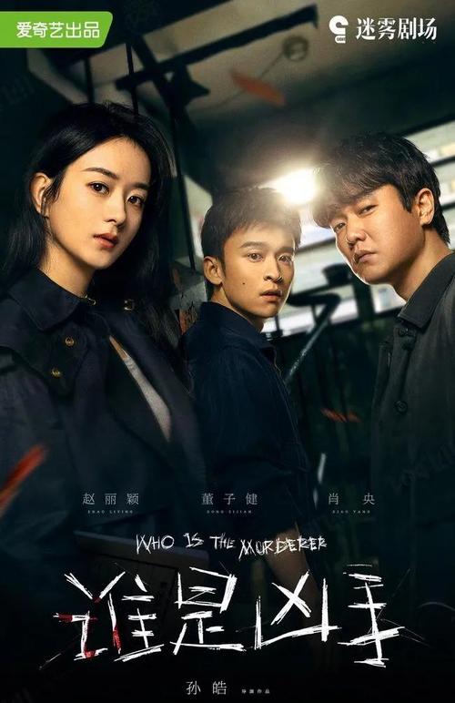 西瓜影视在远方剧情介绍(你们觉得现在热播的几部剧究竟哪一部最热？)