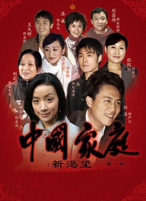 纸风筝剧情介绍