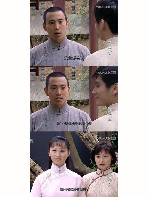《恰同学少年》第二部(《风华正茂》)谁知道剧情?????????