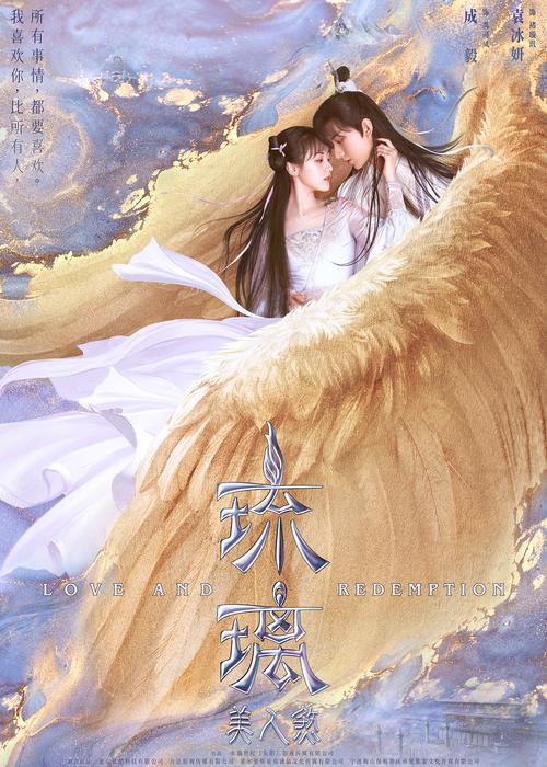 凤血剧情介绍(推荐几本好看的现代言情小说！)