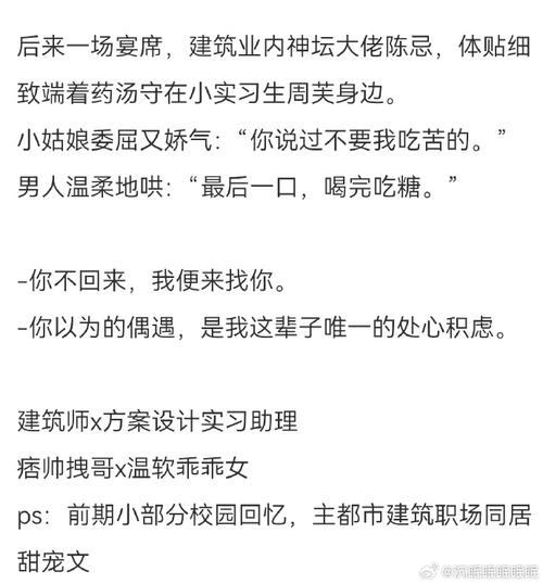 推荐几本好看的现代言情小说!