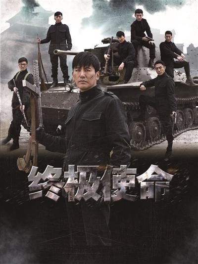 使命电视连续剧剧情介绍(使命电视剧剧情 使命剧情介绍)