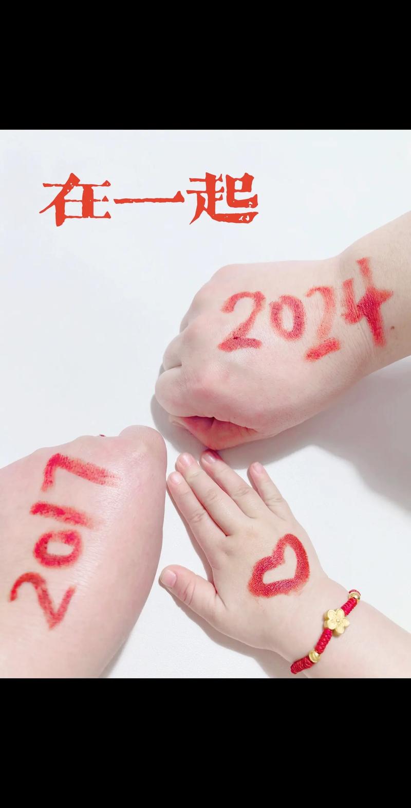 七年不痒剧情介绍(七年不痒剧情梗概)