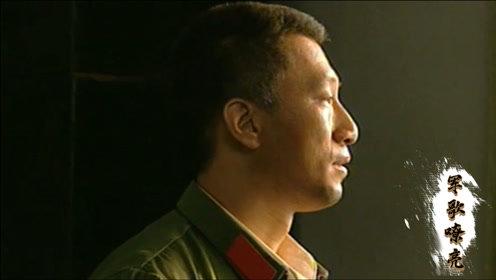 高大山电视剧40集剧情介绍