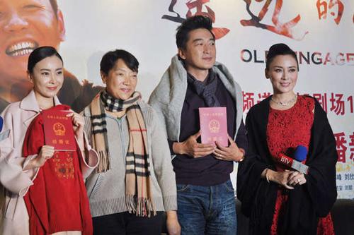 遥远的婚约剧情介绍及剧集评价