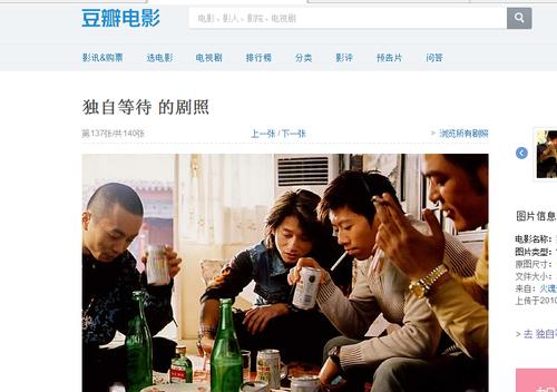 求!!!这部电影叫什么???