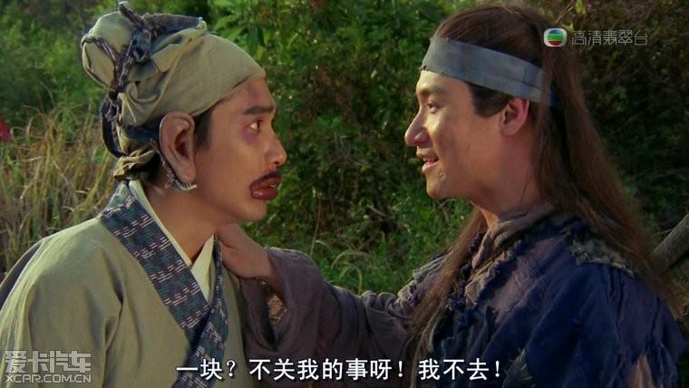 谁能推荐一下香港的经典荒诞喜剧片,就像东成西就那种的,谢谢了!