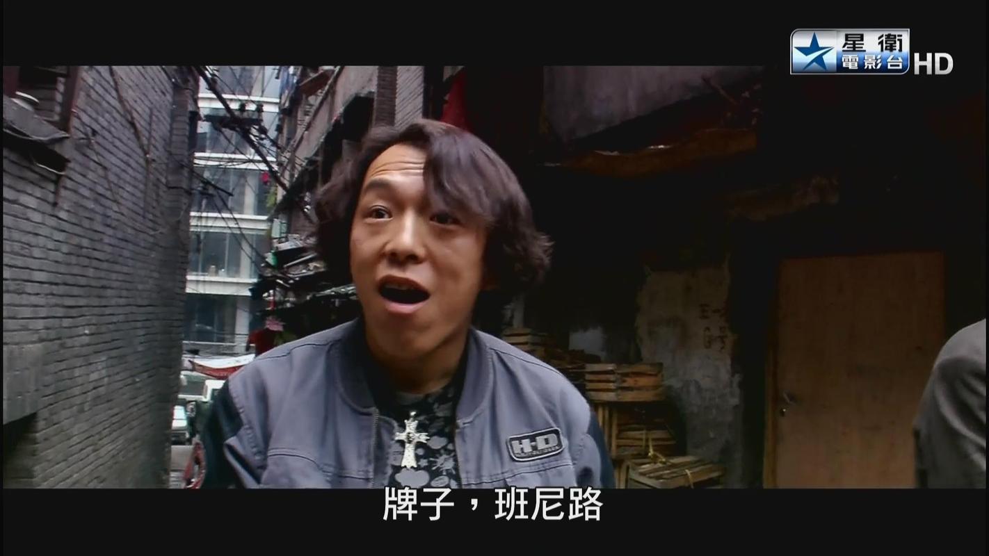 求《疯狂的石头》的详细剧情介绍