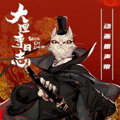 武明空灭李家满门,为什么放过了李饼?