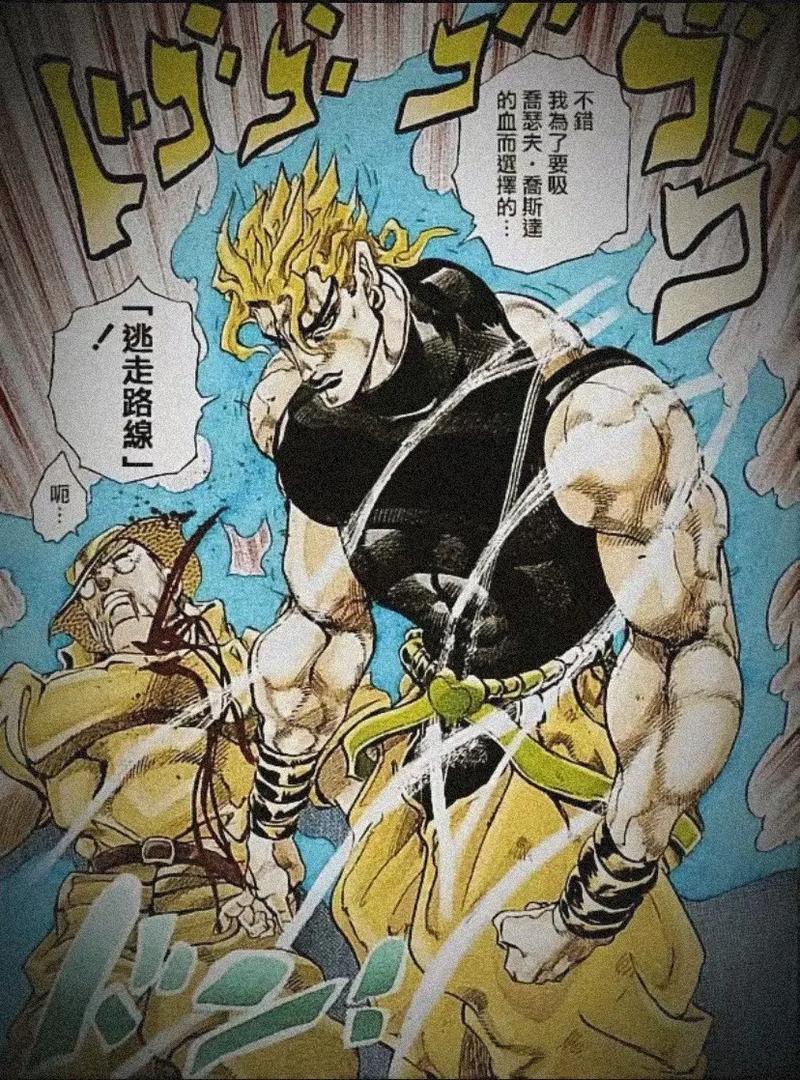 jojo的奇妙冒险第三部最后谁死了