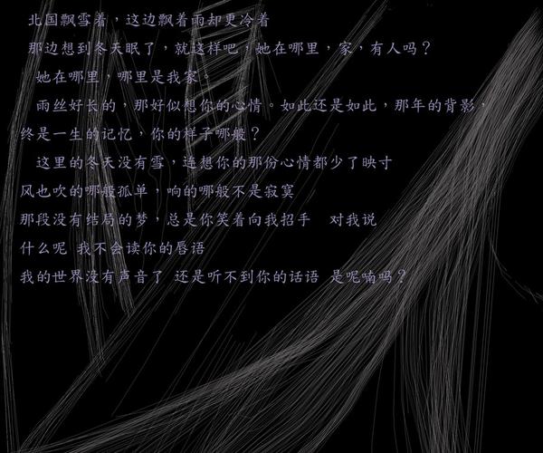 裸情恨的结局是什么?