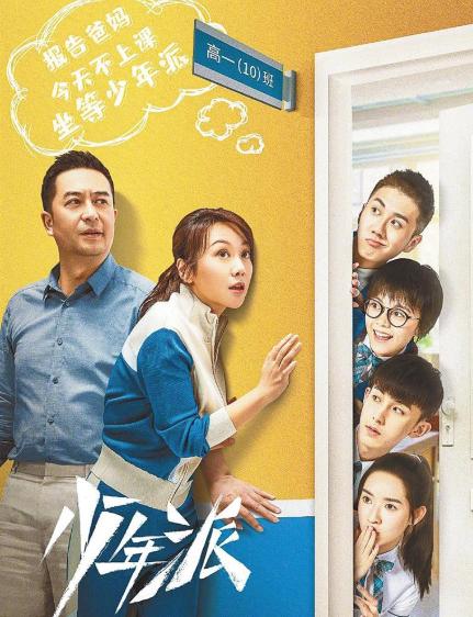 五男二女分集剧情介绍(告密者剧情介绍 告密者电视剧1-27全集剧情)