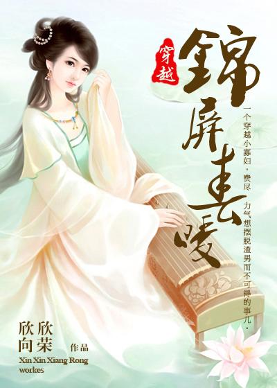 御龙王妃电视剧剧情介绍