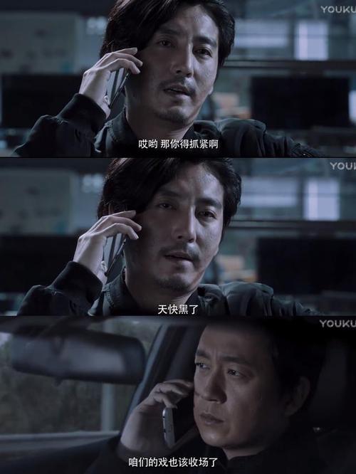 白夜追凶剧情讲了什么