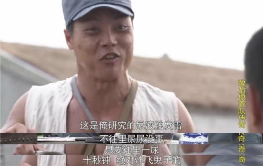 敌后便衣队传奇剧情介绍
