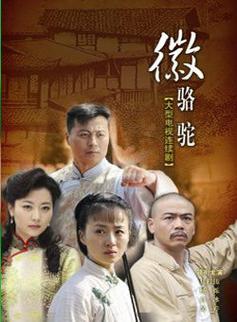 同门兄弟分集剧情介绍