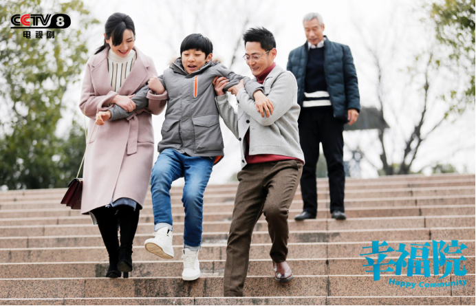 电视剧幸福院的大结局是什么