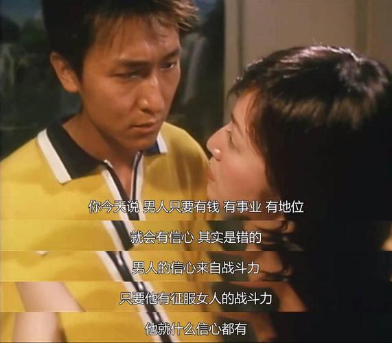欲望号列车是什么意思