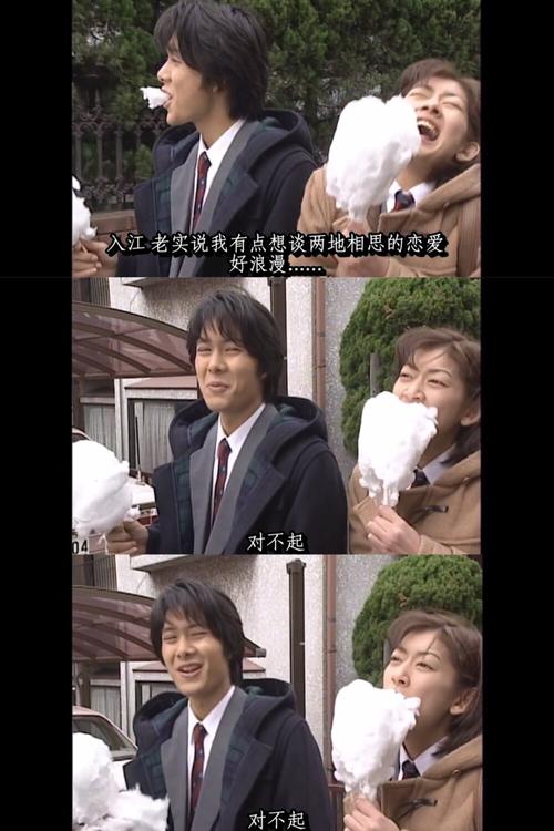 一吻定情20集剧情介绍(一吻定情的剧情简介)