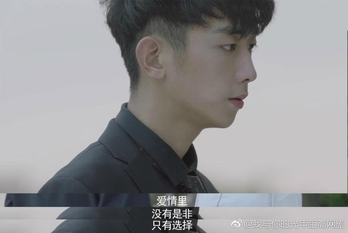《我与你的光年距离》经典台词