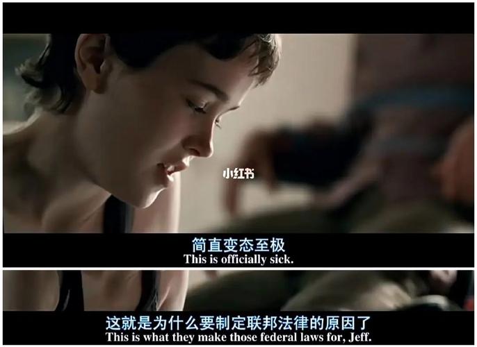 电影水果硬糖剧情详细介绍(水果硬糖剧情介绍。)