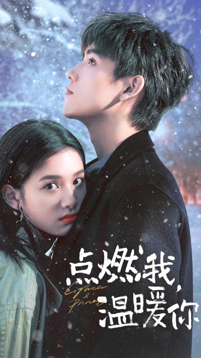 电视剧我是真的剧情介绍