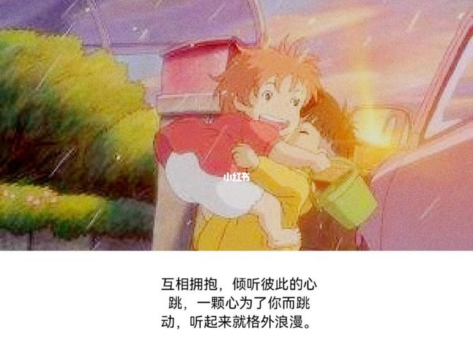 《海洋奇缘》经典台词语录大全