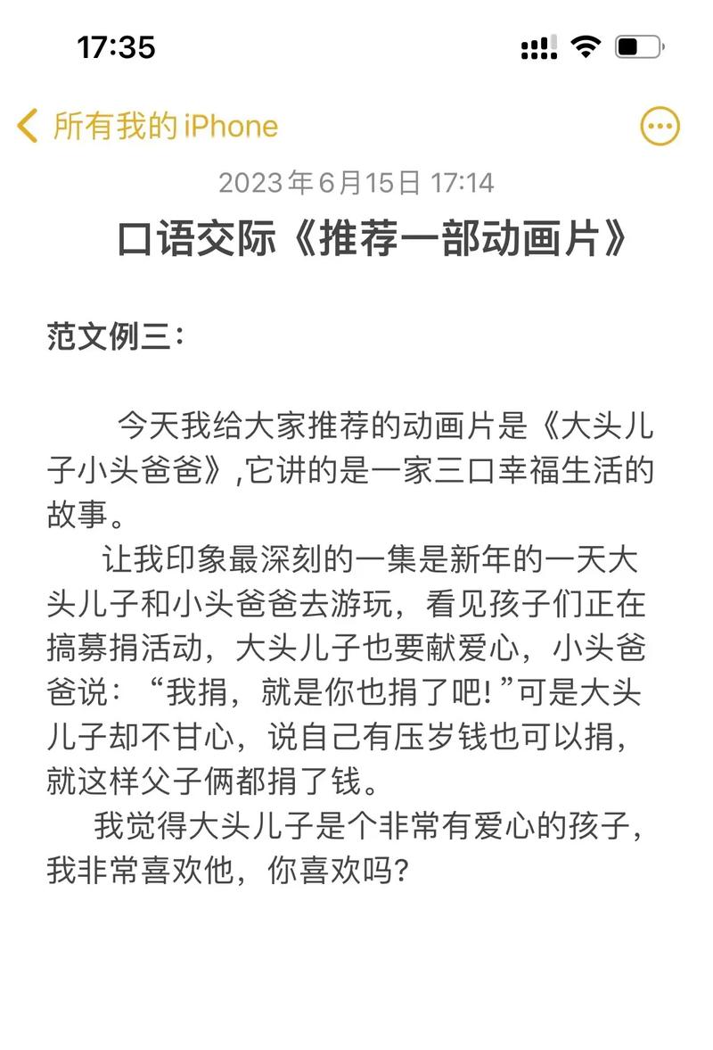 推荐一部电视动画,阐明原因