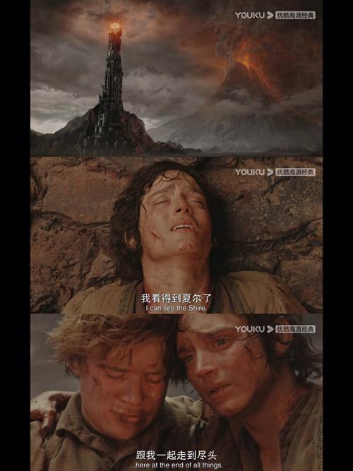 指环王3部的剧情介绍,简单点啊