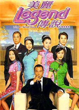 月转第67集剧情介绍(半月转分集剧情介绍71到80)