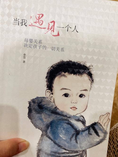 童年的伤要用一生治愈——《裁女佳人》观后感
