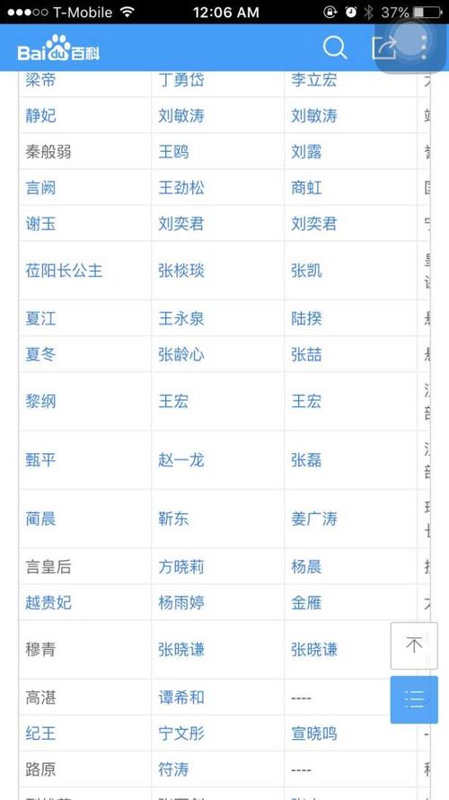 琅琊榜剧情介绍分集介绍