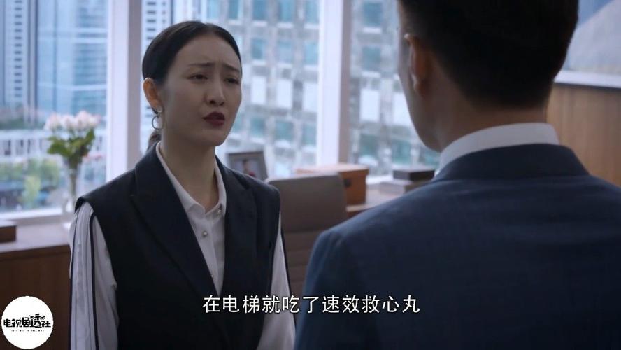 精英律师第30集剧情介绍(精英律师剧情分集介绍)