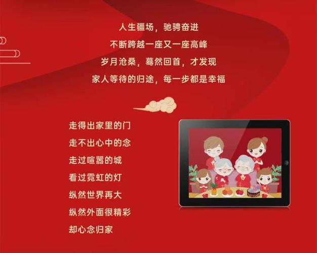 舟车劳顿,为爱回家