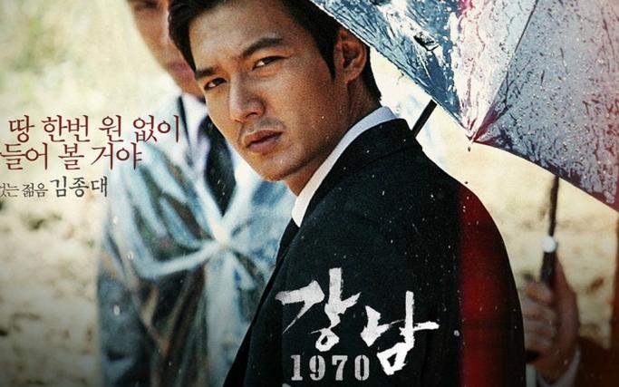 江南1970的剧情介绍(江南1970金柳妍电影)