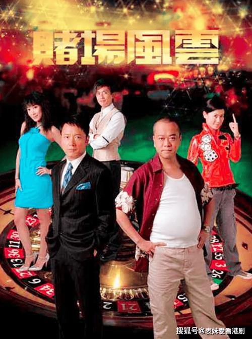 港剧兄弟里面三兄弟什么时候相认