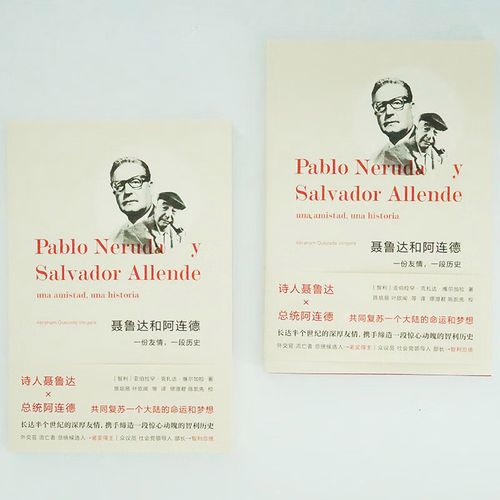 守望者简介及详细资料